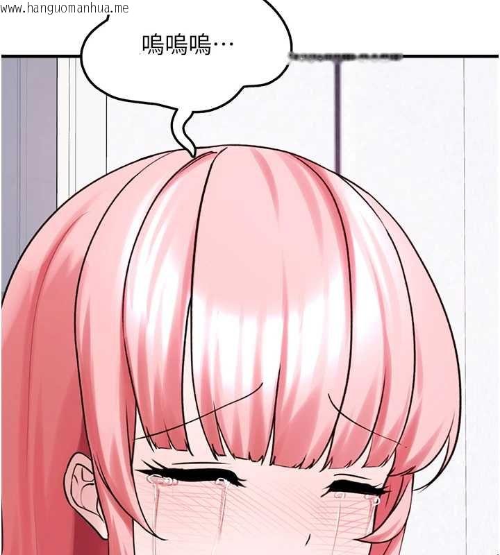 韩国漫画垃圾堆捡到宠物系萌妹韩漫_垃圾堆捡到宠物系萌妹-第27话-成为我的女人吧在线免费阅读-韩国漫画-第127张图片