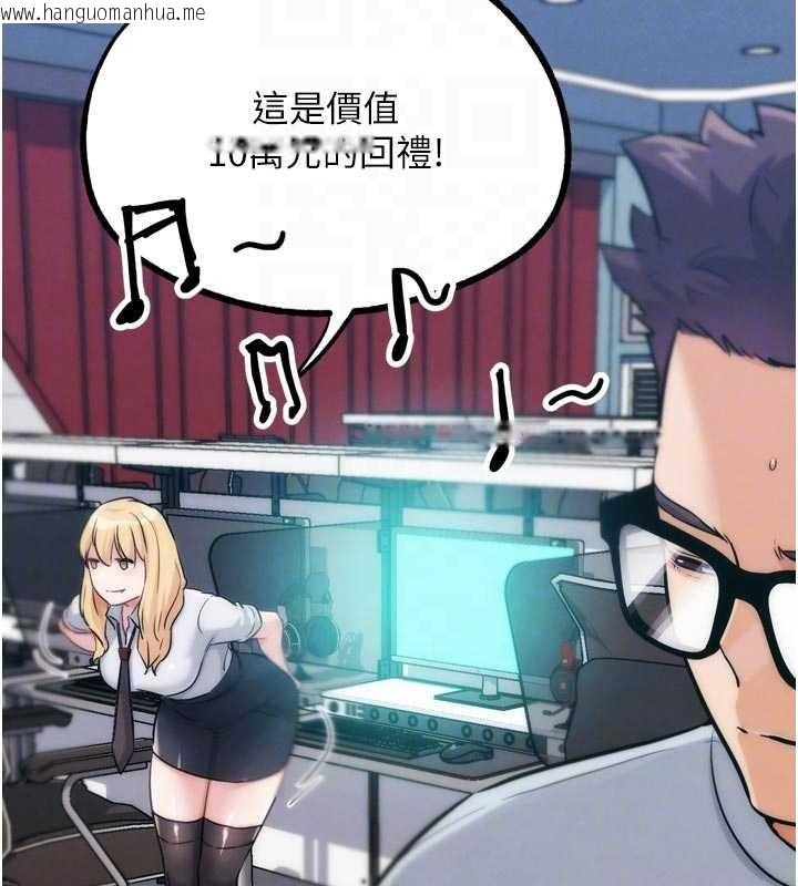 韩国漫画G斗吧!真人肉搏王韩漫_G斗吧!真人肉搏王-第31话-青梅竹马的诱人上围在线免费阅读-韩国漫画-第109张图片