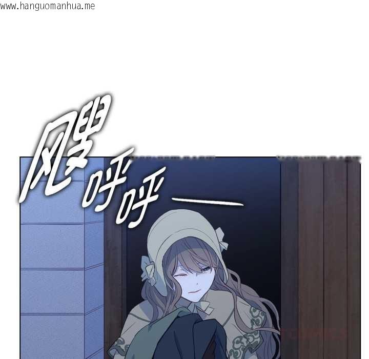 韩国漫画吉赛儿之血韩漫_吉赛儿之血-第31话在线免费阅读-韩国漫画-第50张图片