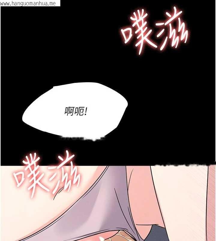韩国漫画羞耻课堂韩漫_羞耻课堂-第18话-妳这么调皮，真想欺负妳在线免费阅读-韩国漫画-第170张图片