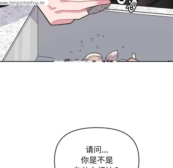 韩国漫画爱的调味课/新娘料理课程韩漫_爱的调味课/新娘料理课程-第1话在线免费阅读-韩国漫画-第165张图片