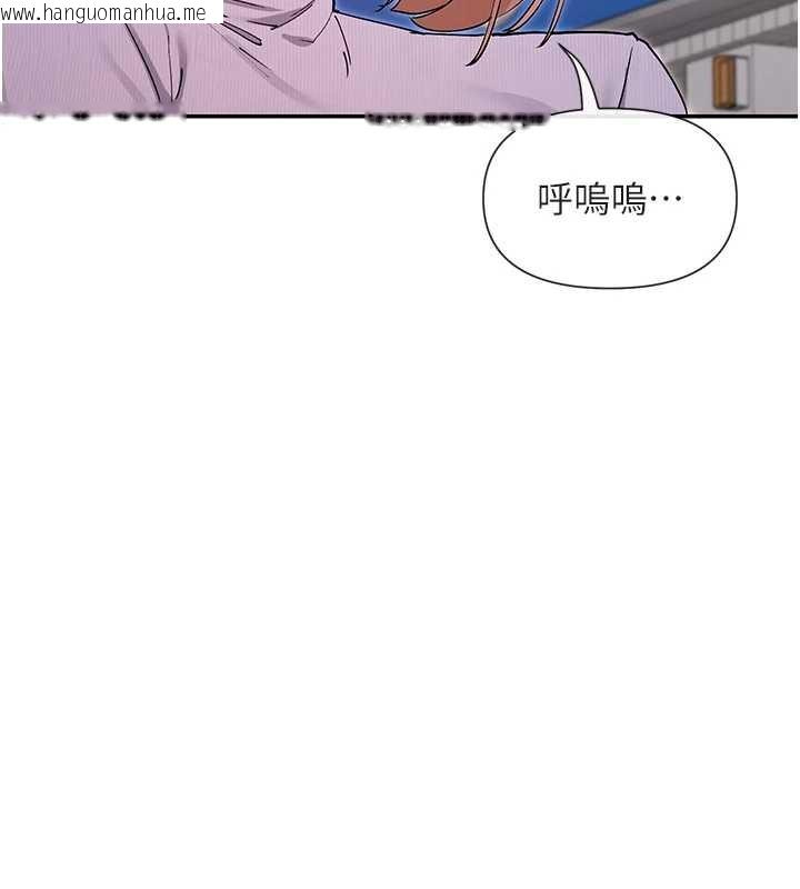 韩国漫画女神都在看这些?韩漫_女神都在看这些?-最终话-祝你们幸福在线免费阅读-韩国漫画-第130张图片