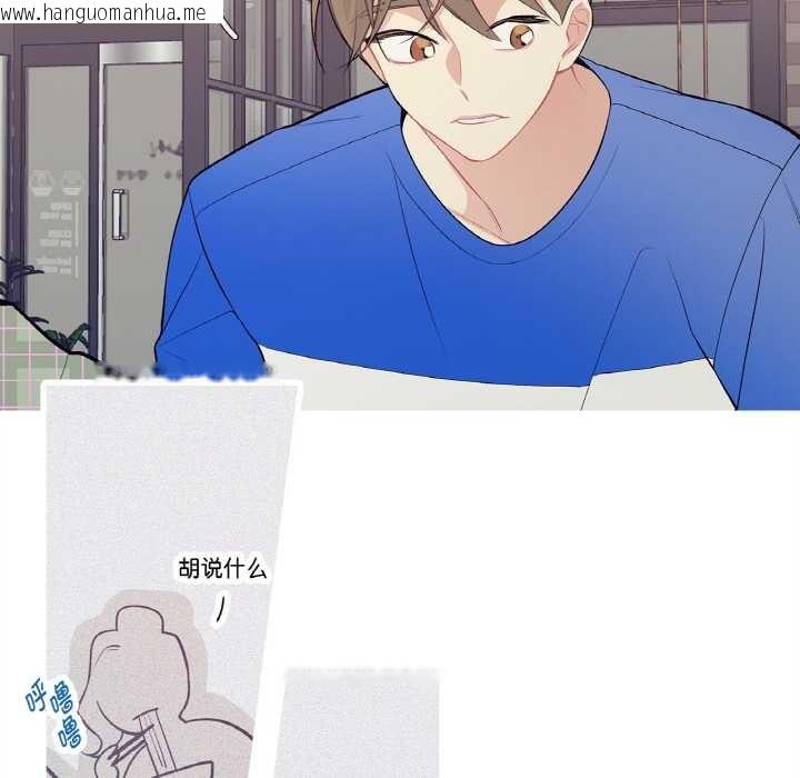 韩国漫画这都什么事儿啊？韩漫_这都什么事儿啊？-第24话在线免费阅读-韩国漫画-第56张图片