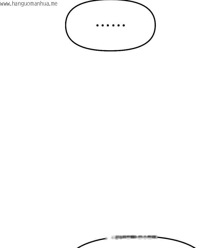 韩国漫画鲁蛇社畜的金手指韩漫_鲁蛇社畜的金手指-第49话-准备生我的小孩吧!!在线免费阅读-韩国漫画-第145张图片