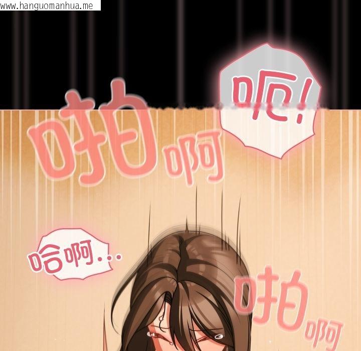 韩国漫画幸福来得太突然韩漫_幸福来得太突然-第52话在线免费阅读-韩国漫画-第90张图片