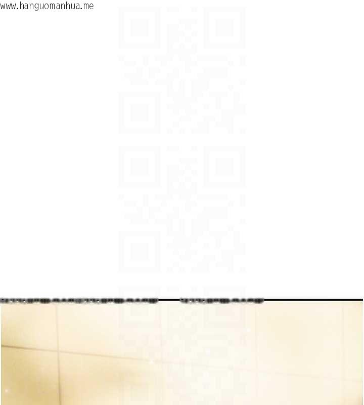 韩国漫画恋爱大富翁韩漫_恋爱大富翁-最终话-妳是我最终的归处在线免费阅读-韩国漫画-第82张图片