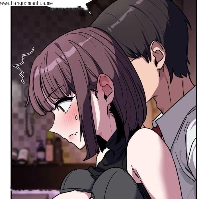 韩国漫画当狗不丢人韩漫_当狗不丢人-第37话在线免费阅读-韩国漫画-第26张图片