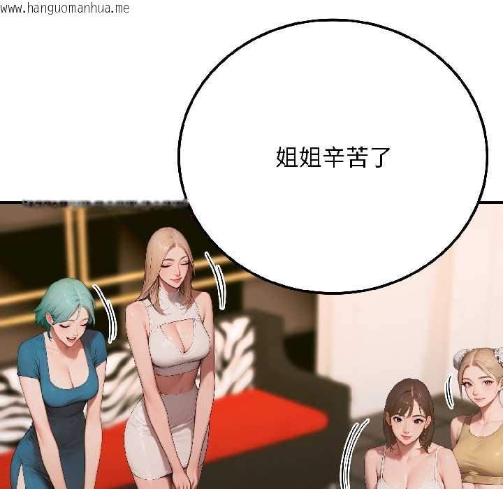 韩国漫画悖岛审判/悖论韩漫_悖岛审判/悖论-第6话在线免费阅读-韩国漫画-第133张图片