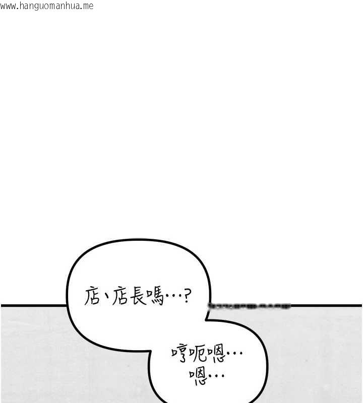 韩国漫画男人配额制韩漫_男人配额制-第26话-店长是我妈?!在线免费阅读-韩国漫画-第32张图片