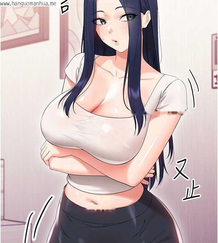 韩国漫画幼惑韩漫_幼惑-第7话-输的人脱光衣服上课在线免费阅读-韩国漫画-第82张图片