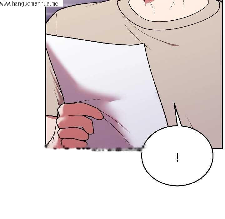 韩国漫画难言之秘韩漫_难言之秘-第31话在线免费阅读-韩国漫画-第29张图片