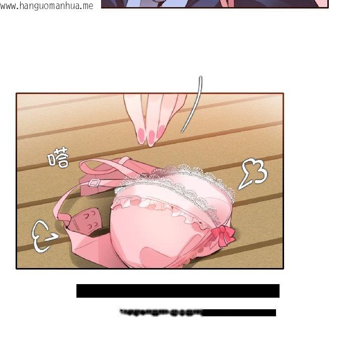 韩国漫画无与伦比的日常韩漫_无与伦比的日常-第34话在线免费阅读-韩国漫画-第34张图片