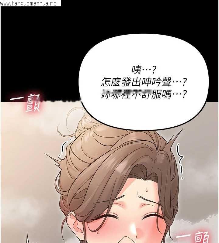 韩国漫画幼惑韩漫_幼惑-第4话-拒绝不了他的侵犯在线免费阅读-韩国漫画-第48张图片