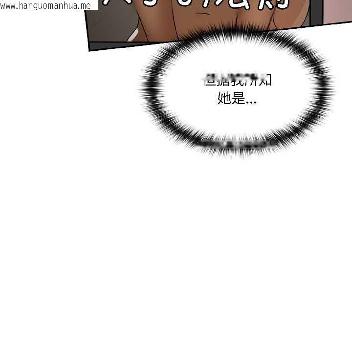 韩国漫画野兽的王国/野兽的乐章韩漫_野兽的王国/野兽的乐章-第2话在线免费阅读-韩国漫画-第72张图片