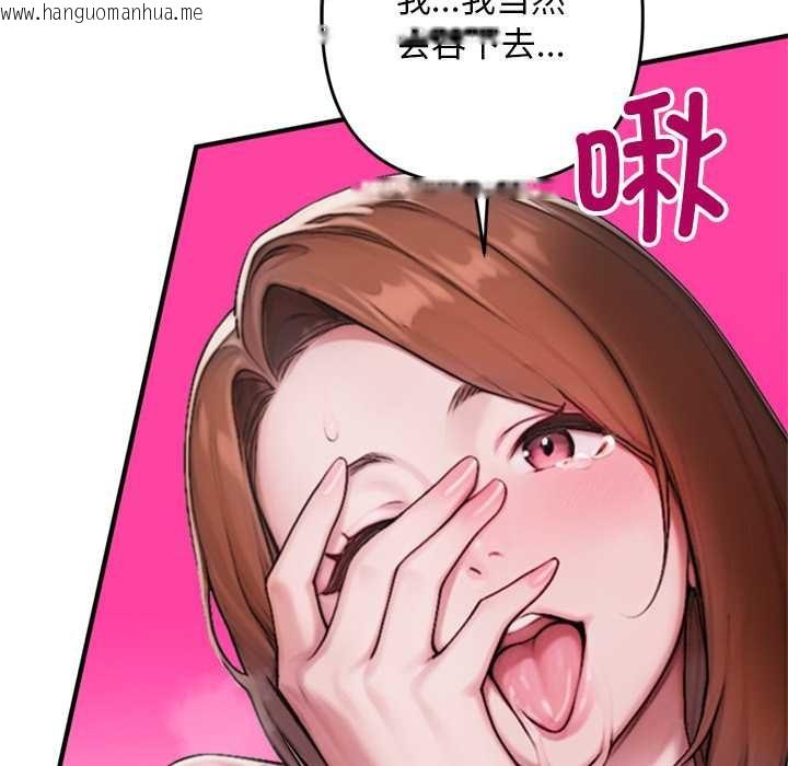 韩国漫画交易以外/成为房地产大亨的我韩漫_交易以外/成为房地产大亨的我-第1话在线免费阅读-韩国漫画-第173张图片