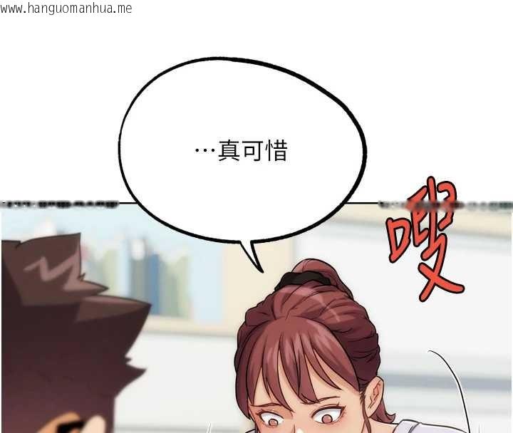 韩国漫画G斗吧!真人肉搏王韩漫_G斗吧!真人肉搏王-第30话-被迫分离的眷侣在线免费阅读-韩国漫画-第171张图片