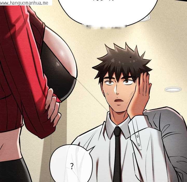 韩国漫画亲密宝鉴韩漫_亲密宝鉴-第50话在线免费阅读-韩国漫画-第73张图片