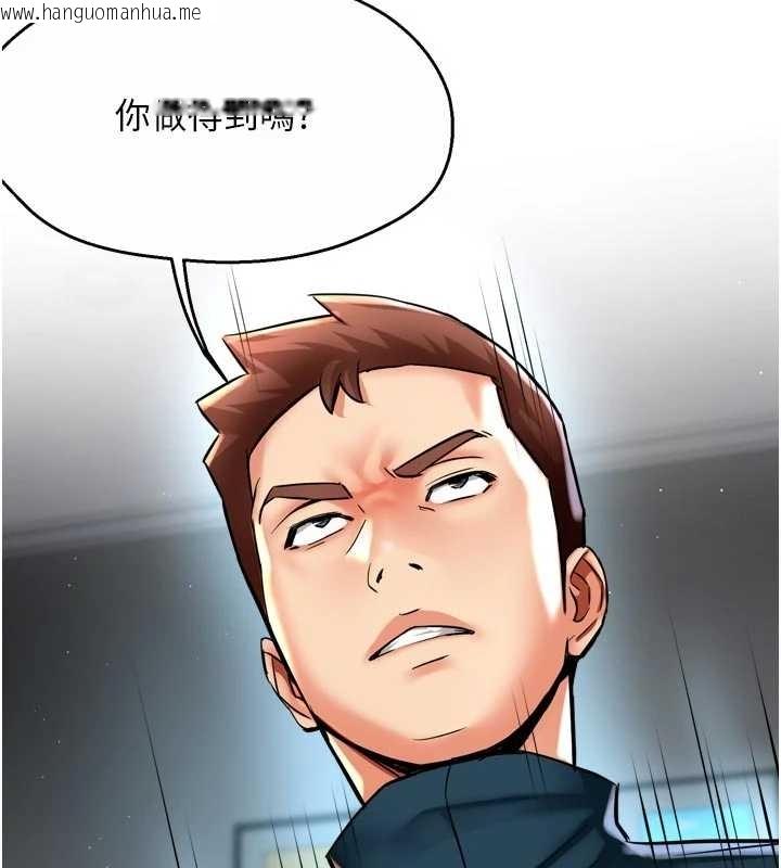 韩国漫画痒乐多阿姨韩漫_痒乐多阿姨-第87话-宣睿的选择在线免费阅读-韩国漫画-第62张图片