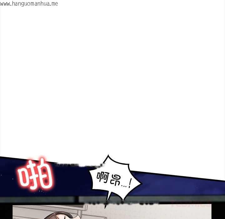 韩国漫画危情十令/任务韩漫_危情十令/任务-第4话在线免费阅读-韩国漫画-第138张图片