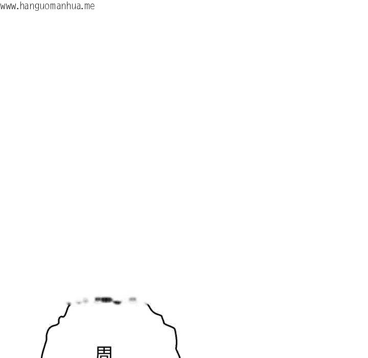 韩国漫画她们教会我的事/全员交往中韩漫_她们教会我的事/全员交往中-第10话在线免费阅读-韩国漫画-第51张图片