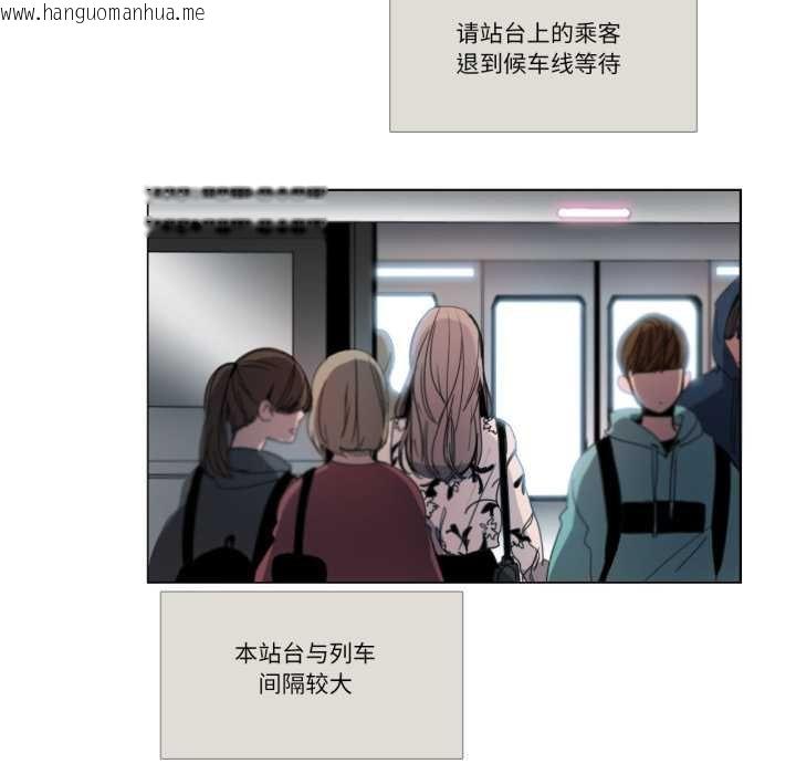 韩国漫画请与我私语韩漫_请与我私语-第29话在线免费阅读-韩国漫画-第28张图片