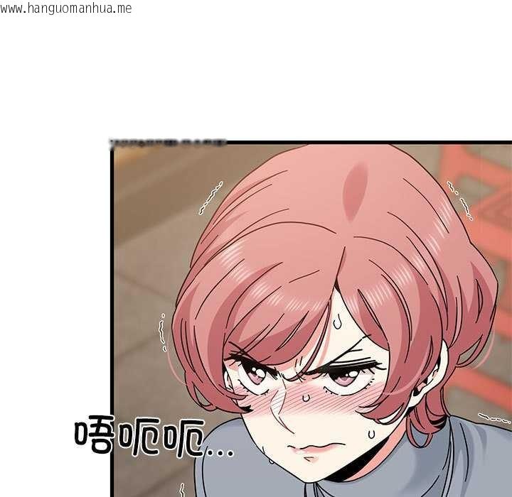 韩国漫画发小碰不得/强制催眠韩漫_发小碰不得/强制催眠-第98话在线免费阅读-韩国漫画-第145张图片