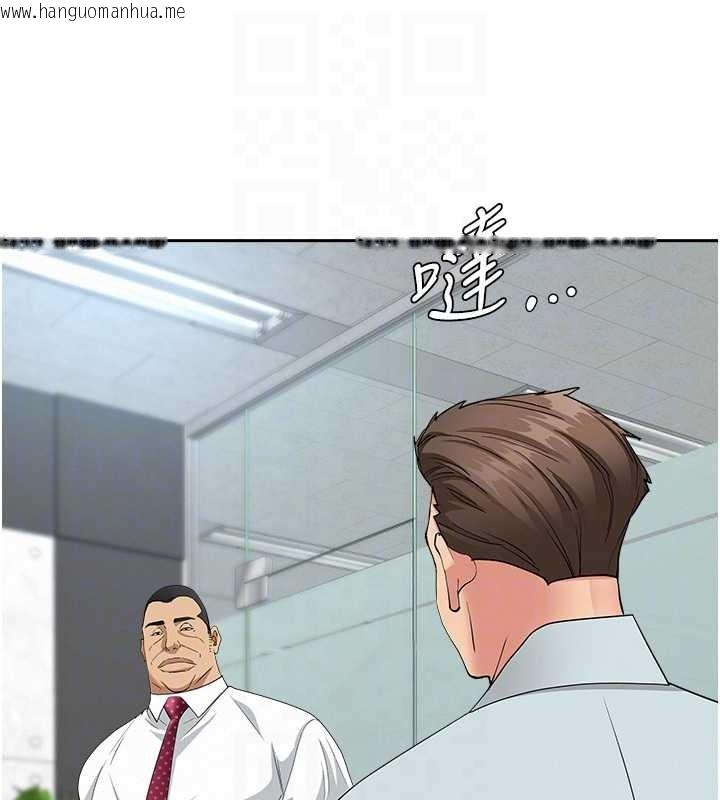 韩国漫画罪爱人妻韩漫_罪爱人妻-第11话-课长的老婆是我的婶婶?在线免费阅读-韩国漫画-第83张图片