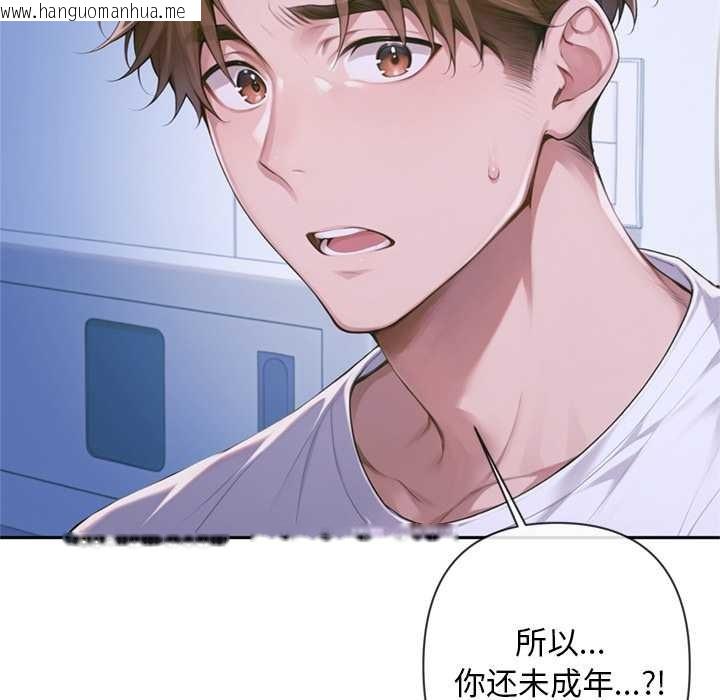 韩国漫画交易以外/成为房地产大亨的我韩漫_交易以外/成为房地产大亨的我-第4话在线免费阅读-韩国漫画-第26张图片