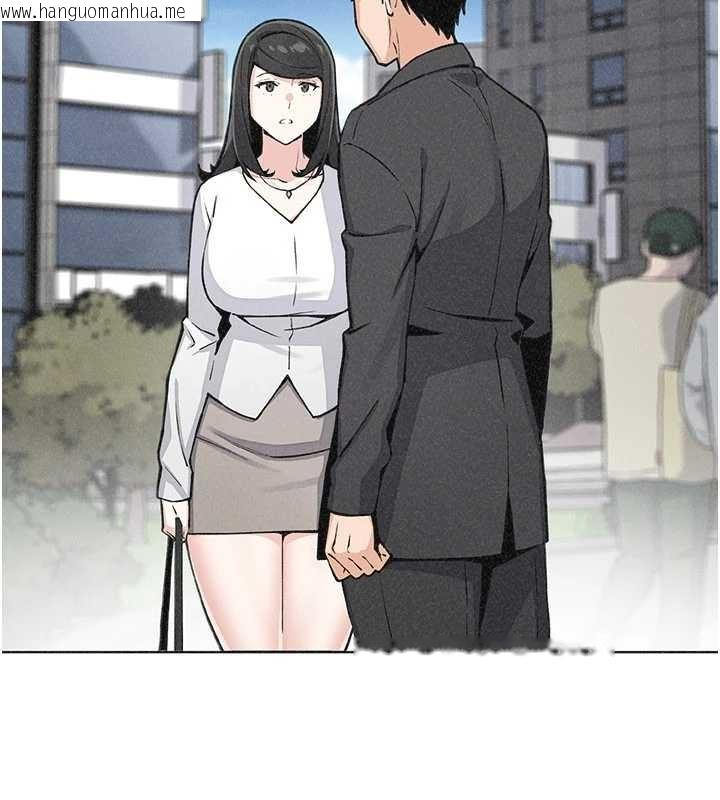 韩国漫画我的掌上明珠韩漫_我的掌上明珠-最终话-从此幸福快乐的四人行在线免费阅读-韩国漫画-第18张图片