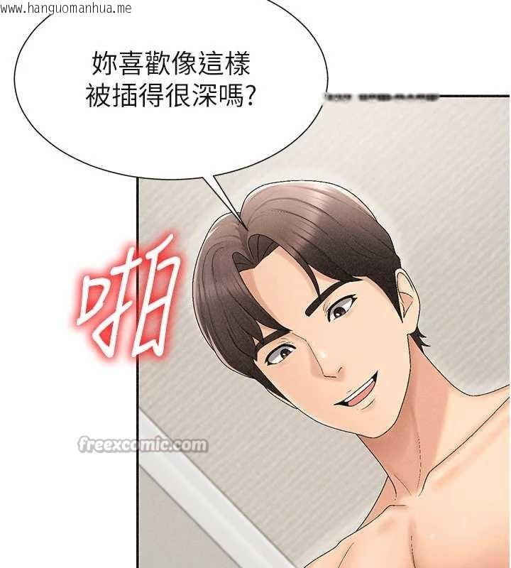 韩国漫画肉体审判韩漫_肉体审判-第31话-我还想再感受性爱的余韵在线免费阅读-韩国漫画-第70张图片