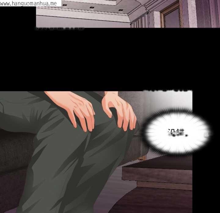 韩国漫画无法上色的关系/爱上弟子韩漫_无法上色的关系/爱上弟子-第6话在线免费阅读-韩国漫画-第65张图片