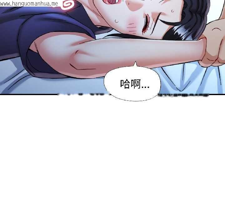 韩国漫画可以爱你吗韩漫_可以爱你吗-第83话在线免费阅读-韩国漫画-第67张图片