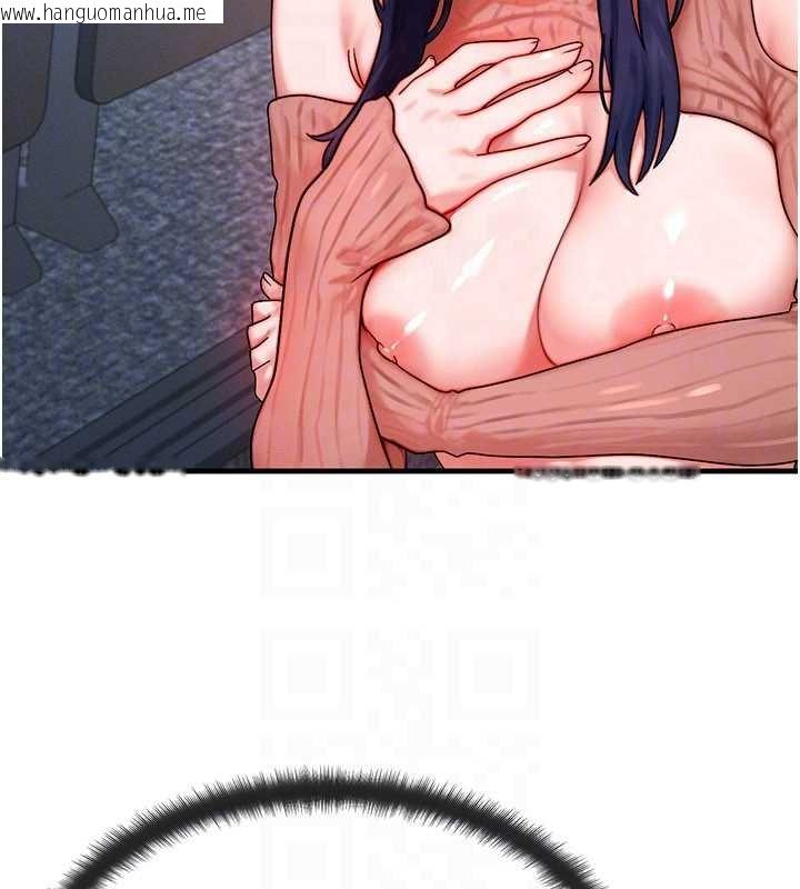 韩国漫画等价交换人生韩漫_等价交换人生-第41话-在教室调教小母狗在线免费阅读-韩国漫画-第27张图片