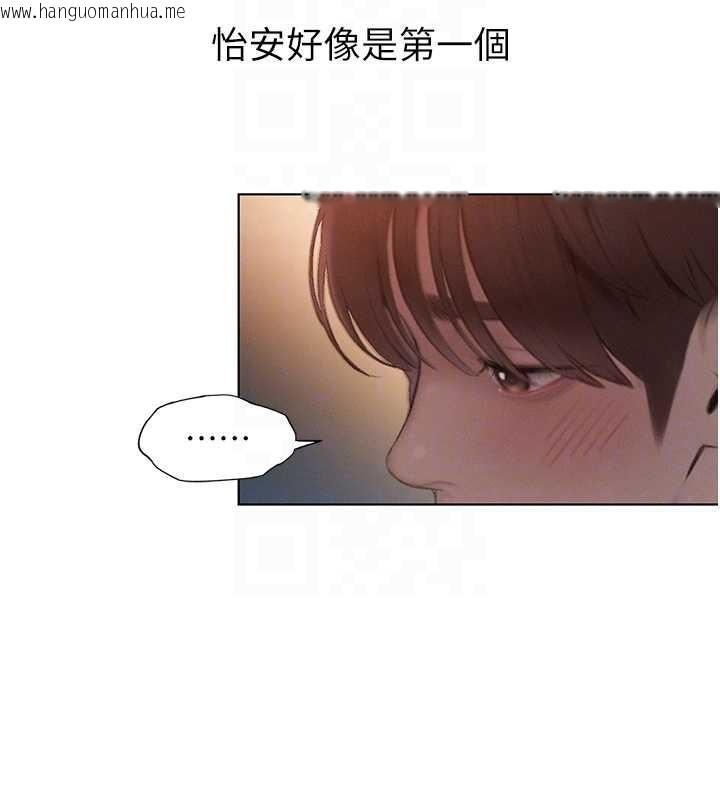 韩国漫画恋爱大富翁韩漫_恋爱大富翁-最终话-妳是我最终的归处在线免费阅读-韩国漫画-第61张图片