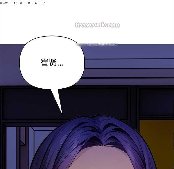 韩国漫画偿不尽的债韩漫_偿不尽的债-第8话在线免费阅读-韩国漫画-第154张图片