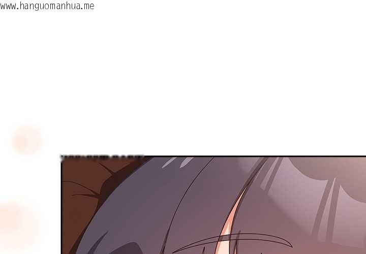 韩国漫画与众不同的兄妹/我家的掌上明珠韩漫_与众不同的兄妹/我家的掌上明珠-第27话在线免费阅读-韩国漫画-第4张图片