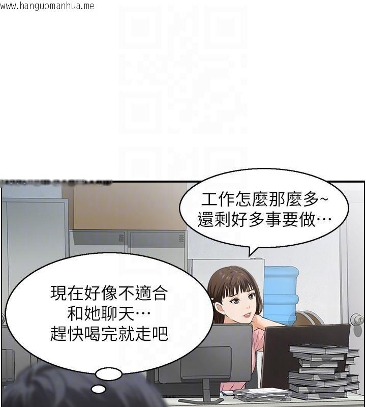 韩国漫画情欲宝鉴韩漫_情欲宝鉴-第6话-OL喷泉秀在线免费阅读-韩国漫画-第36张图片