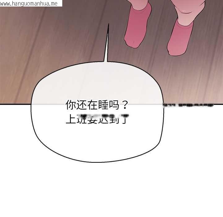 韩国漫画公主殿下要收种子啦！/公主抢孕大作战韩漫_公主殿下要收种子啦！/公主抢孕大作战-第12话在线免费阅读-韩国漫画-第37张图片