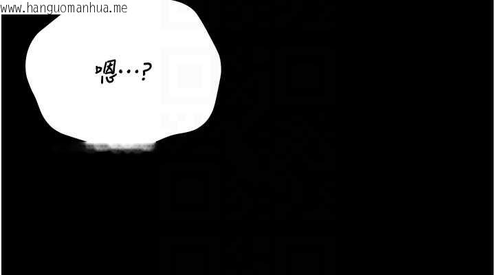 韩国漫画猎艳管理员韩漫_猎艳管理员-第19话-需要「安慰」就告诉我在线免费阅读-韩国漫画-第20张图片