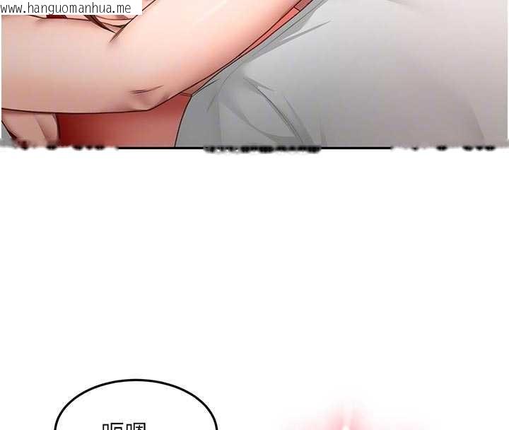 韩国漫画顶加套房的春天韩漫_顶加套房的春天-第49话-羞耻心爆表的性爱在线免费阅读-韩国漫画-第110张图片