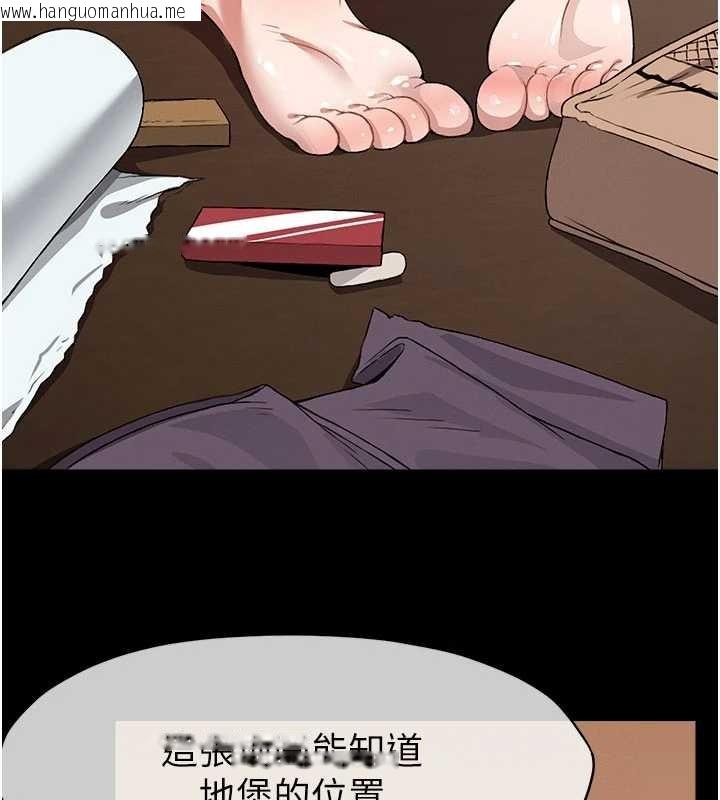 韩国漫画尸变家园:以身相许韩漫_尸变家园:以身相许-第24话-男女累积信任的方法在线免费阅读-韩国漫画-第46张图片