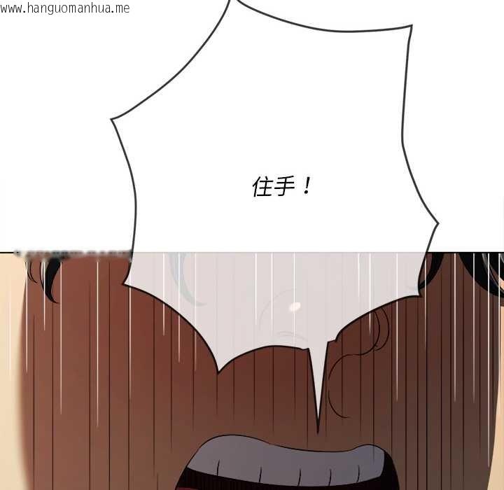 韩国漫画恶女勾勾缠/难缠小恶女韩漫_恶女勾勾缠/难缠小恶女-第283话在线免费阅读-韩国漫画-第79张图片