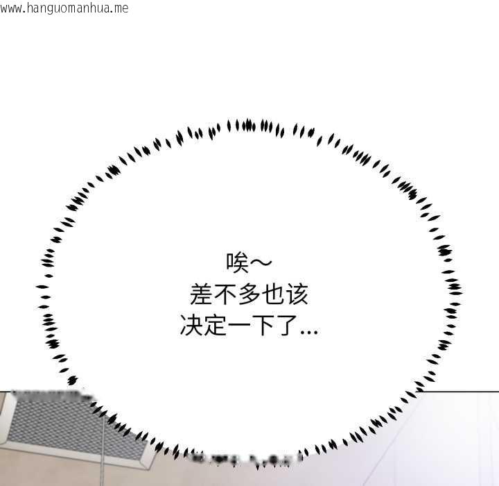 韩国漫画黑帮千金养成记/刺龙刺凤的女友韩漫_黑帮千金养成记/刺龙刺凤的女友-第4话在线免费阅读-韩国漫画-第85张图片