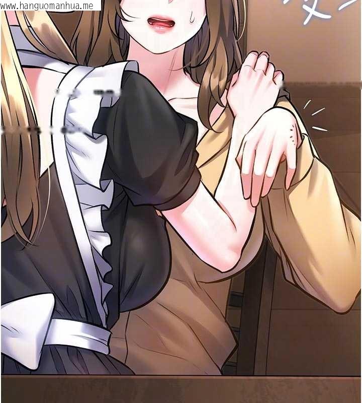 韩国漫画特色新视界韩漫_特色新视界-第17话-驯服野猫守则在线免费阅读-韩国漫画-第80张图片