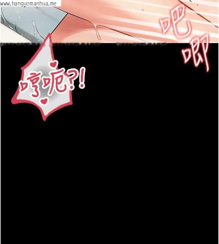 韩国漫画幼惑韩漫_幼惑-第5话-妈妈，妳里面好紧…!在线免费阅读-韩国漫画-第41张图片