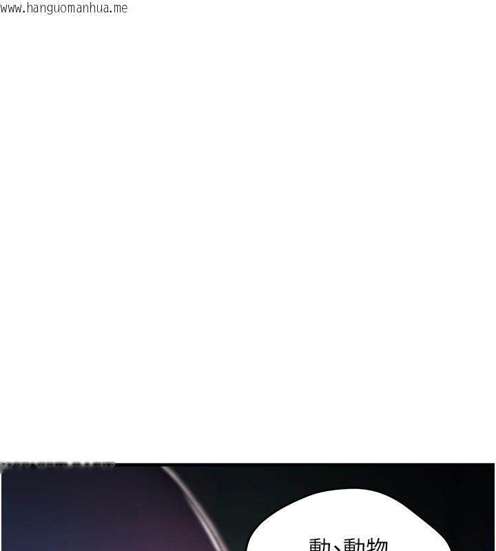 韩国漫画诅咒性转物语韩漫_诅咒性转物语-第1话-睡醒变成发春女在线免费阅读-韩国漫画-第101张图片