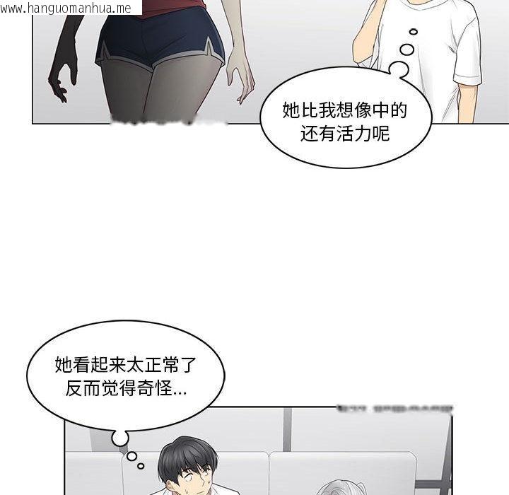 韩国漫画轻触!-解除封印韩漫_轻触!-解除封印-第37话在线免费阅读-韩国漫画-第54张图片