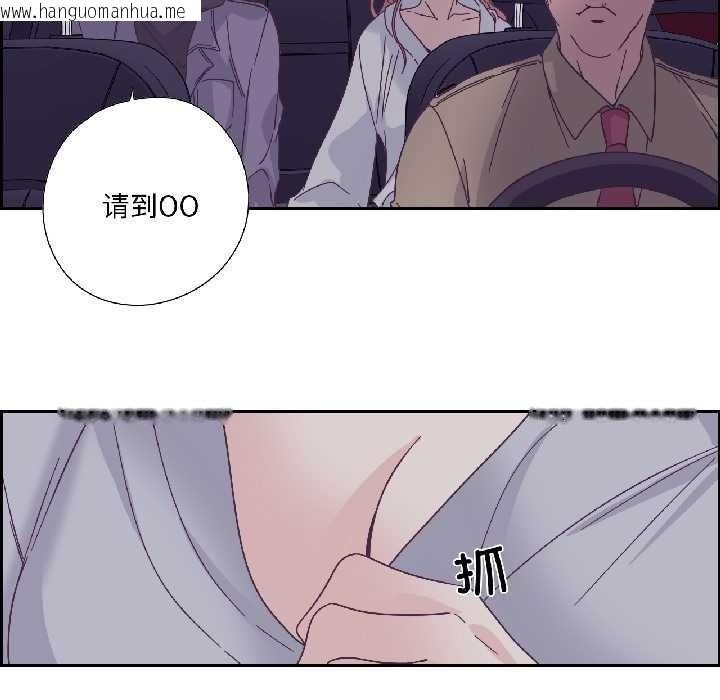 韩国漫画纯洁之罪韩漫_纯洁之罪-第34话在线免费阅读-韩国漫画-第67张图片