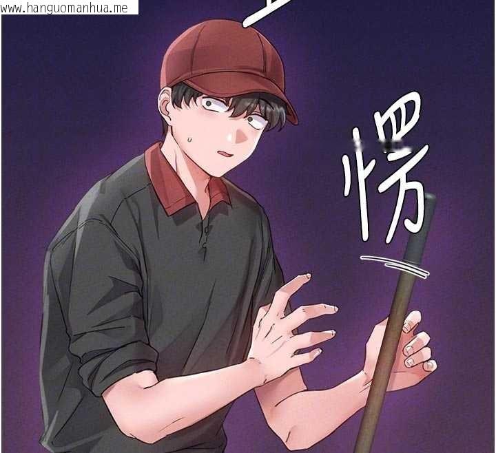 韩国漫画男人配额制韩漫_男人配额制-第27话-再次鼓起勇气的可娟!在线免费阅读-韩国漫画-第101张图片