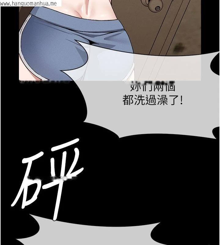 韩国漫画尸变家园:以身相许韩漫_尸变家园:以身相许-第23话-要把我哄得服服贴贴?在线免费阅读-韩国漫画-第140张图片